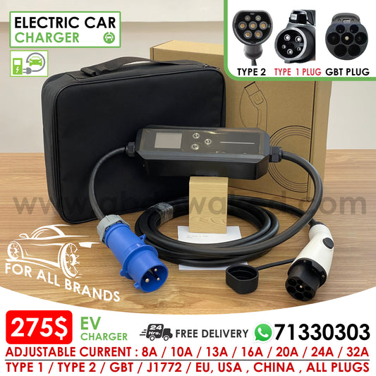 New Electric Car Charger | EV Charger (New)