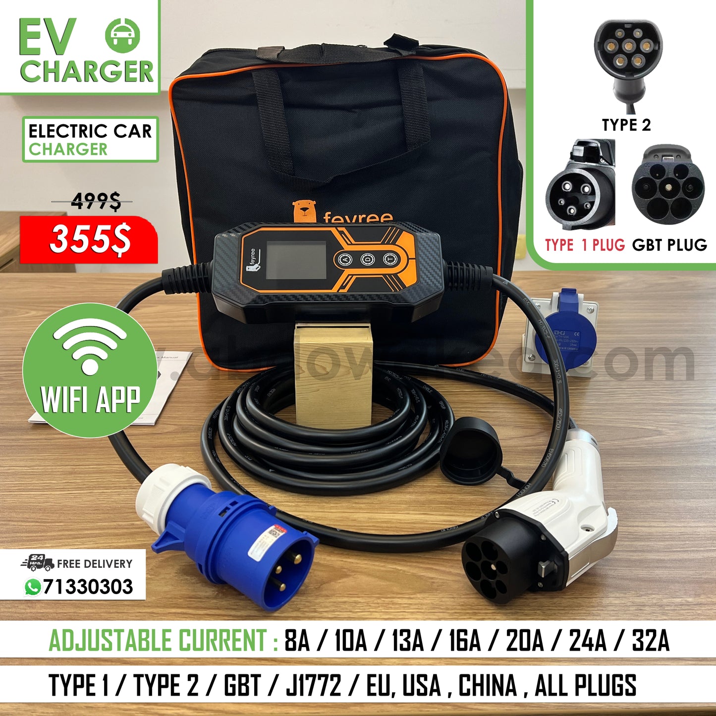 New Electric Car Charger | Wifi Adjustable | EV Charger (New)