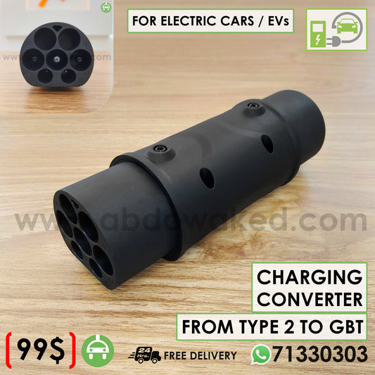 Electric Car / EV Charging Converter From Type 2 To GBT (New)