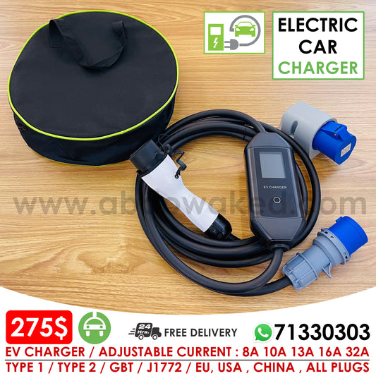Electric Car Charger | EV Charger (New)